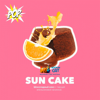 Табак для кальяна MattPear Pop Mix Sun Cake (МэтПир Поп Микс Шоколадный Кекс) 30г